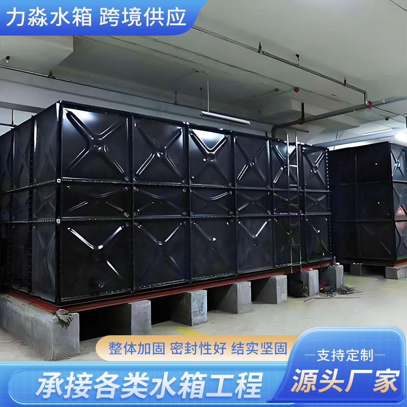 重庆市搪瓷钢板水箱消防水箱 - 一站式服务